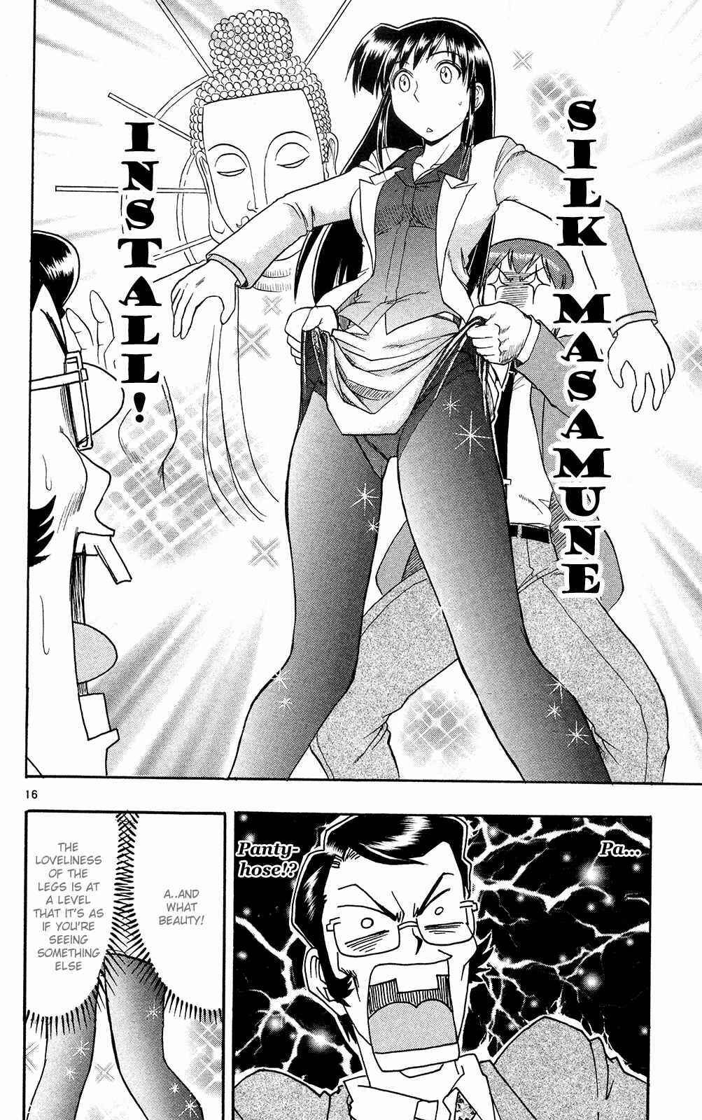Page 17 Chapter 72 Love and Collage