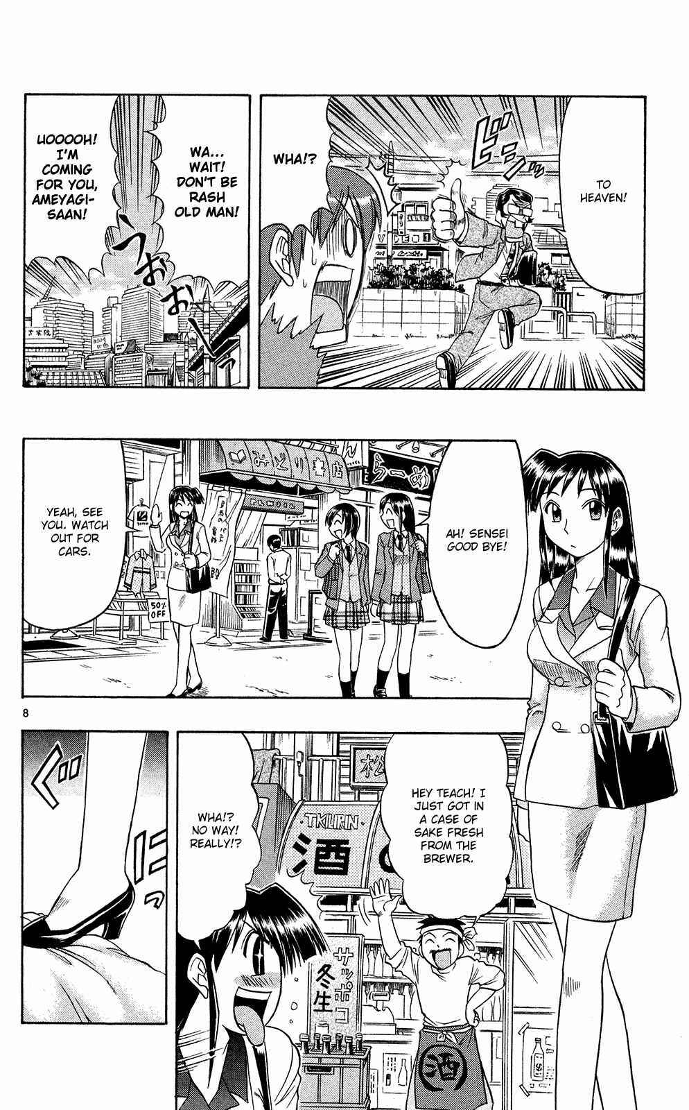 Page 9 Chapter 72 Love and Collage