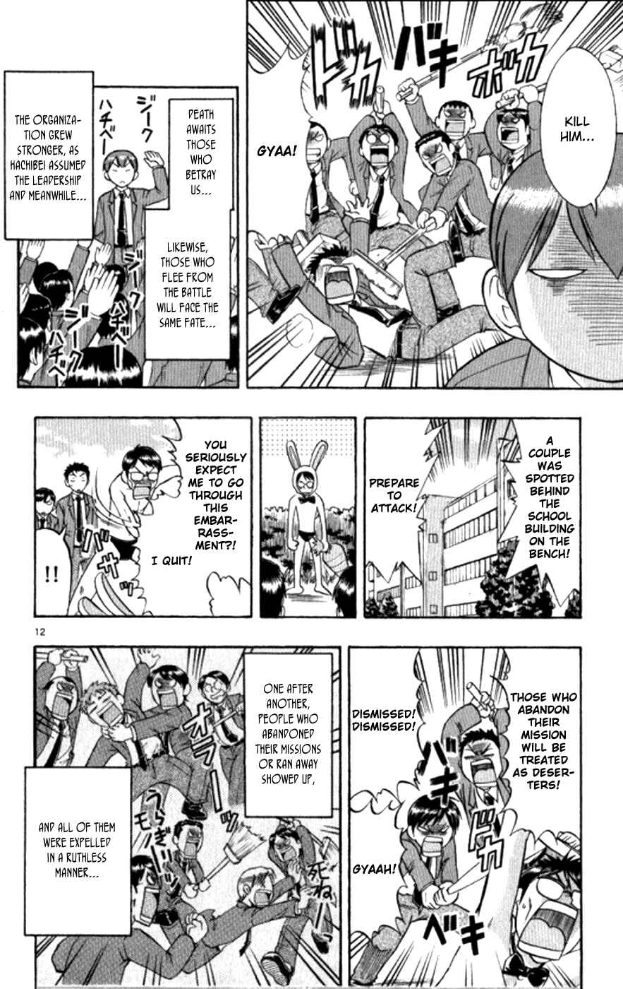 Page 13 Chapter 93 Love and Collage