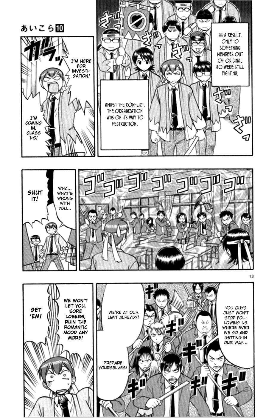 Page 14 Chapter 93 Love and Collage