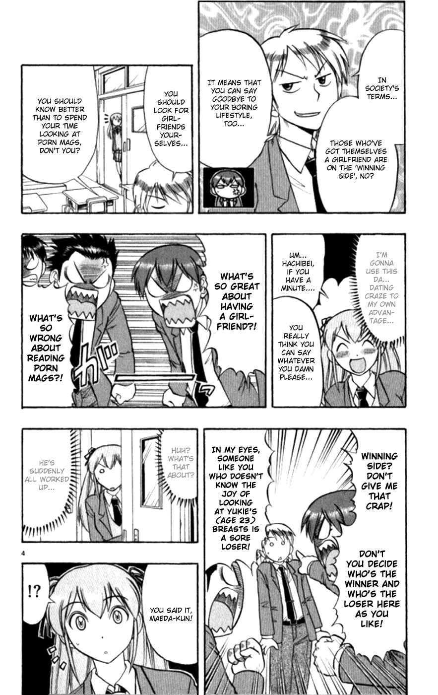 Page 5 Chapter 93 Love and Collage