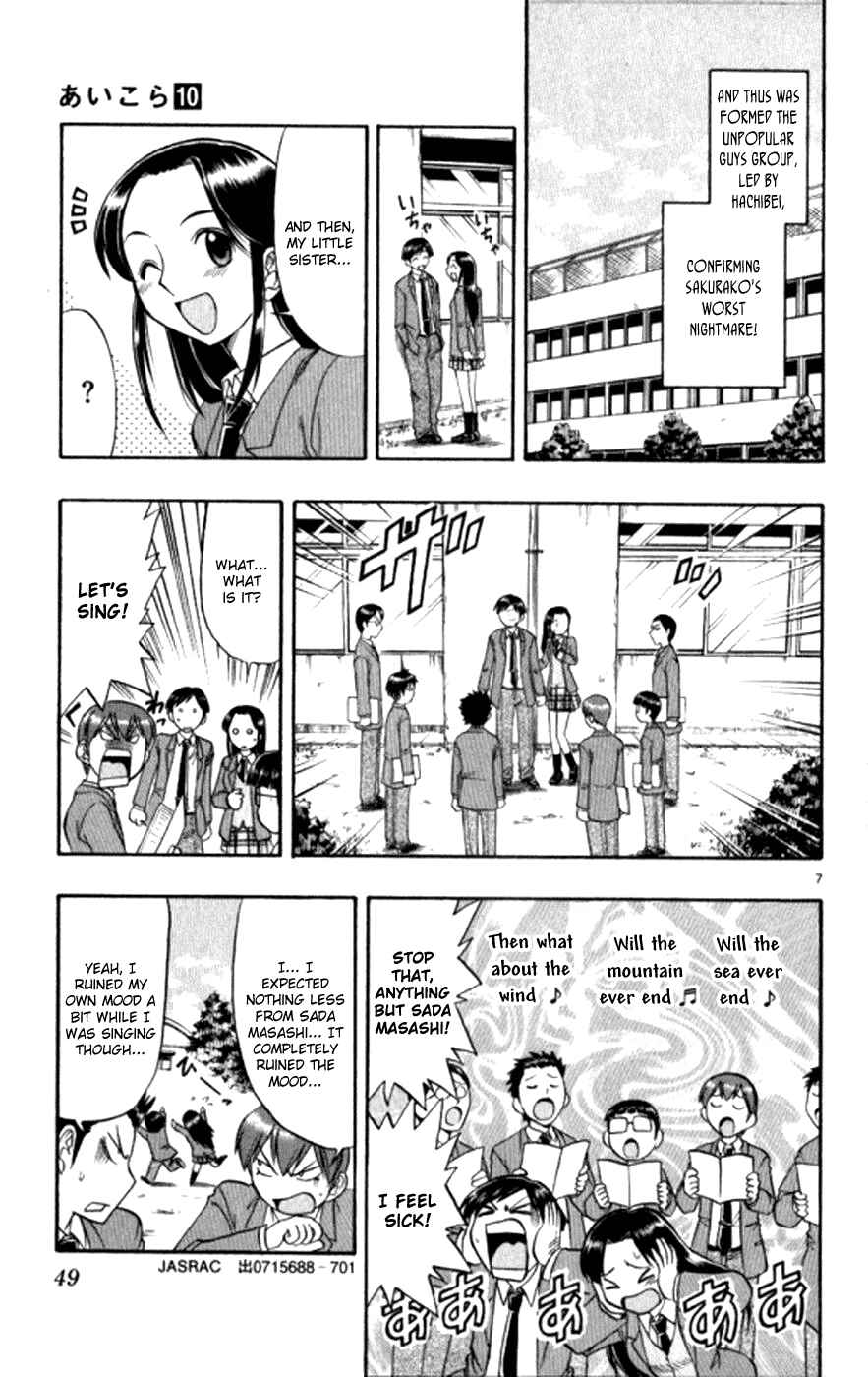 Page 8 Chapter 93 Love and Collage