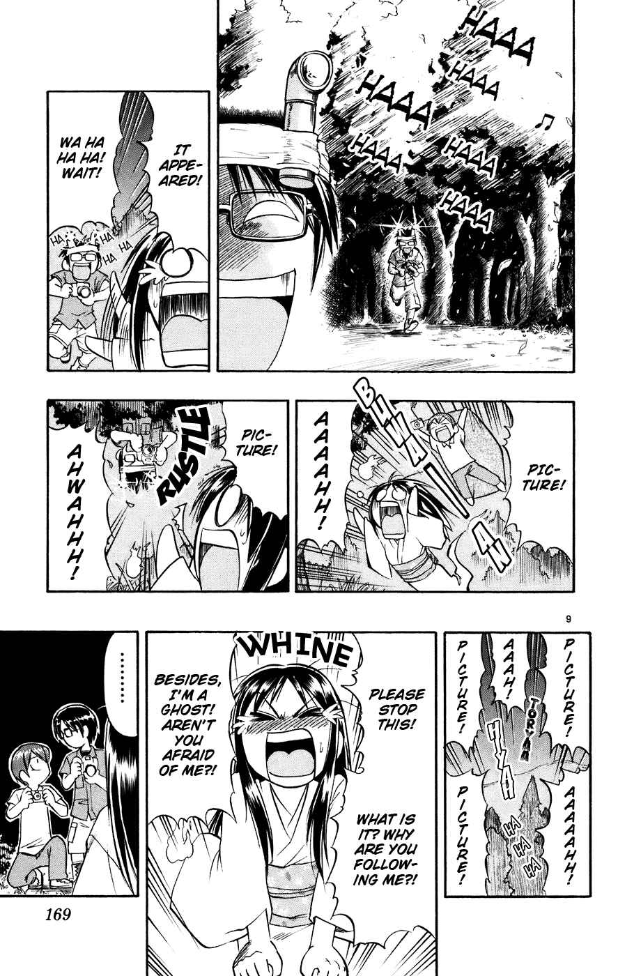 Page 10 Chapter 29 Love and Collage