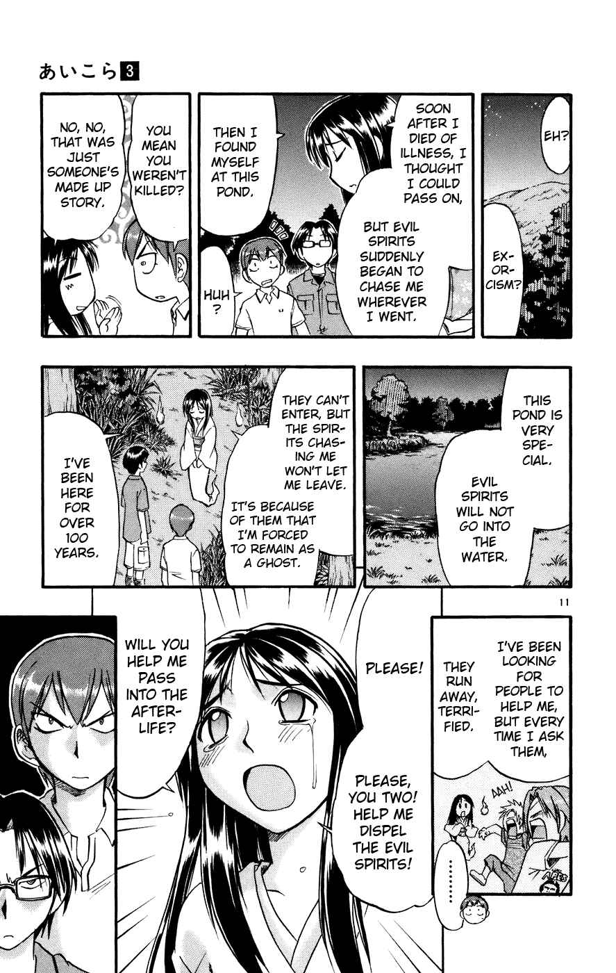 Page 12 Chapter 29 Love and Collage