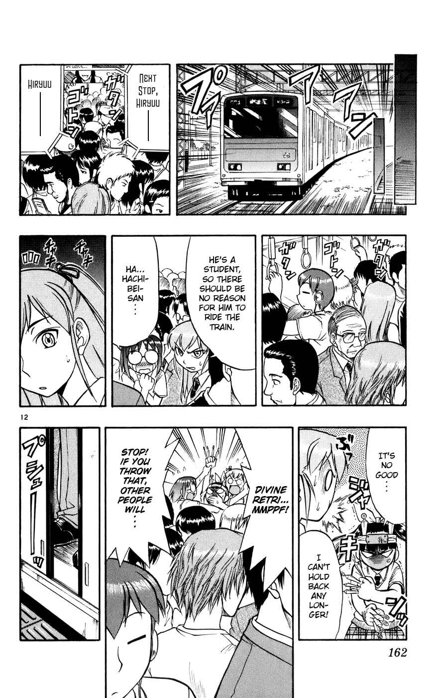 Page 13 Chapter 39 Love and Collage