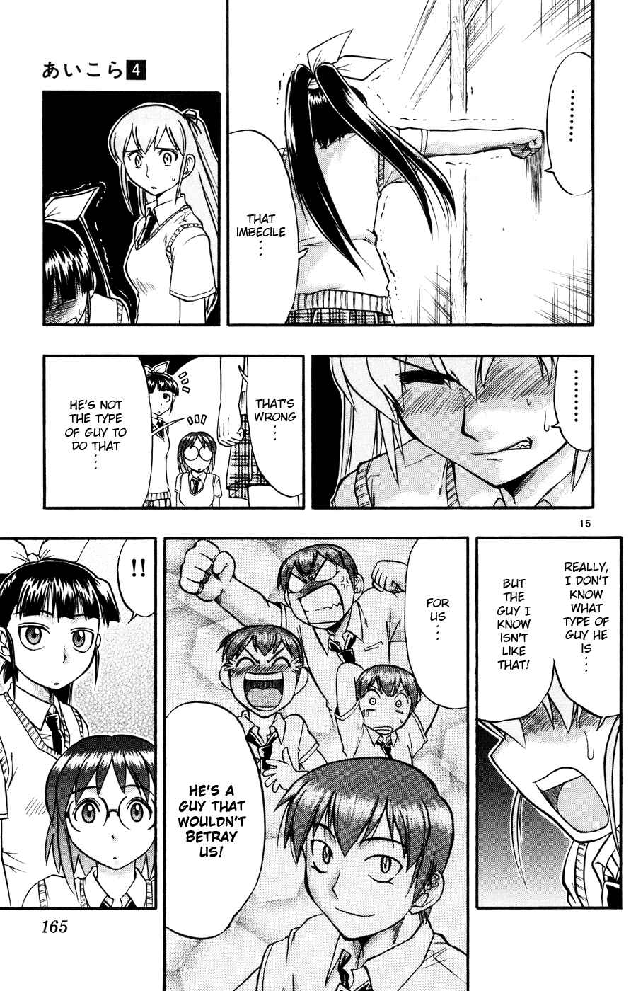 Page 16 Chapter 39 Love and Collage