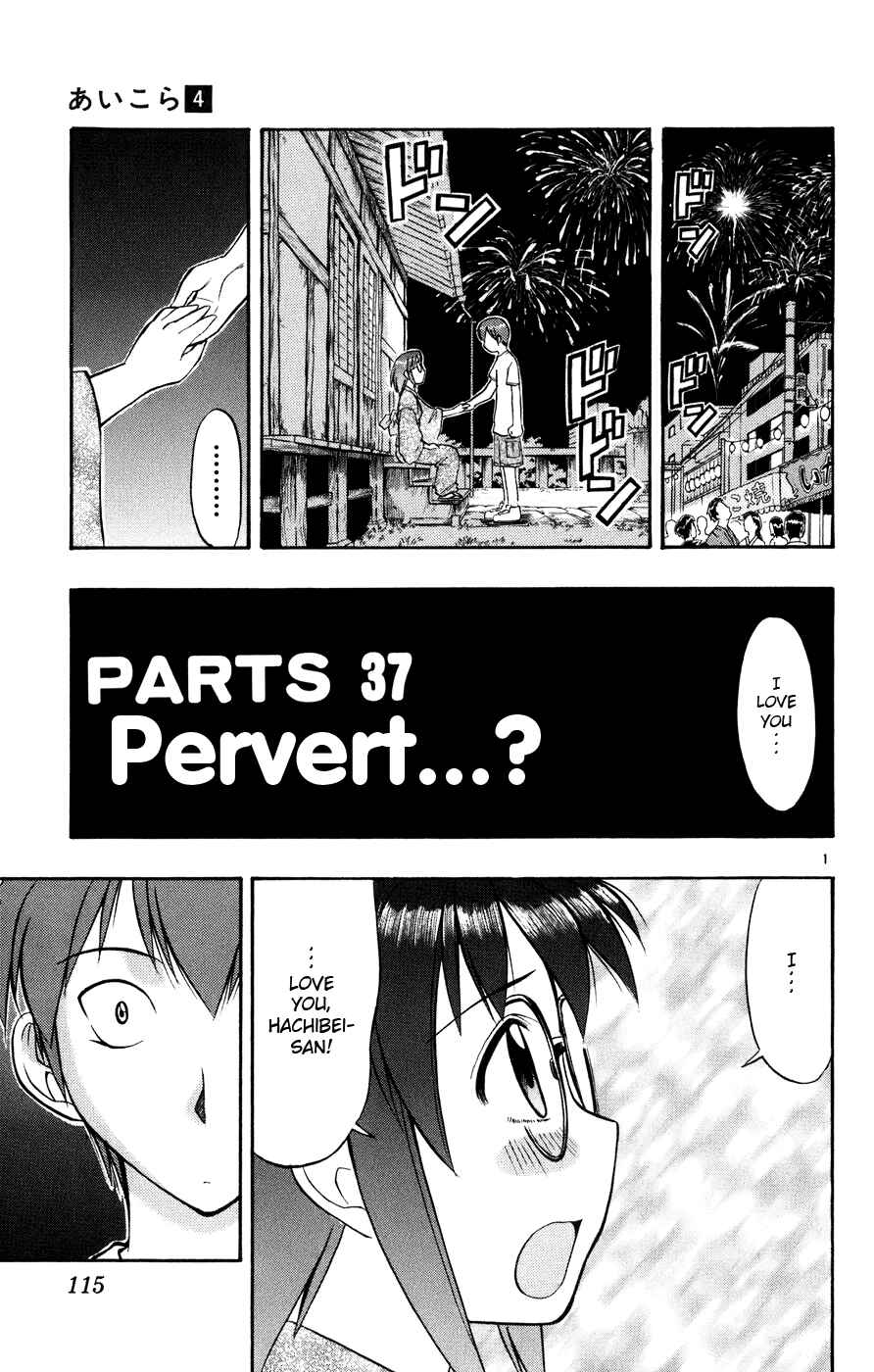 Page 2 Chapter 37 Love and Collage