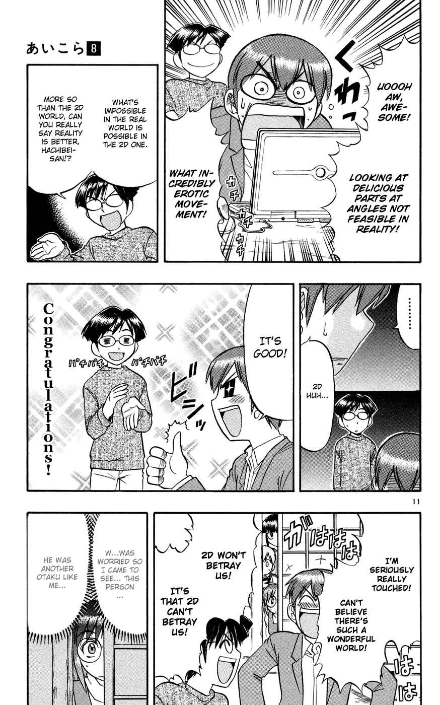 Page 12 Chapter 76 Love and Collage
