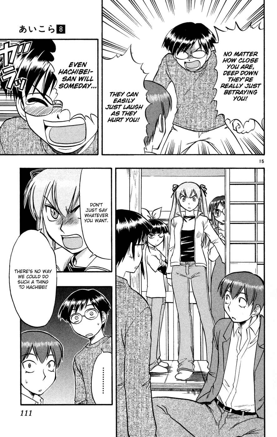 Page 16 Chapter 76 Love and Collage