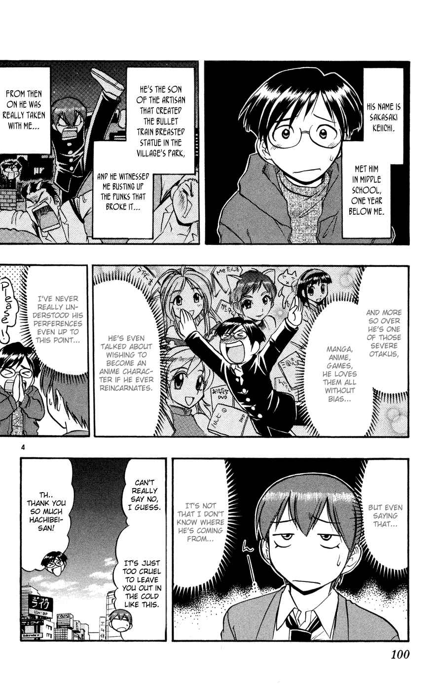 Page 5 Chapter 76 Love and Collage