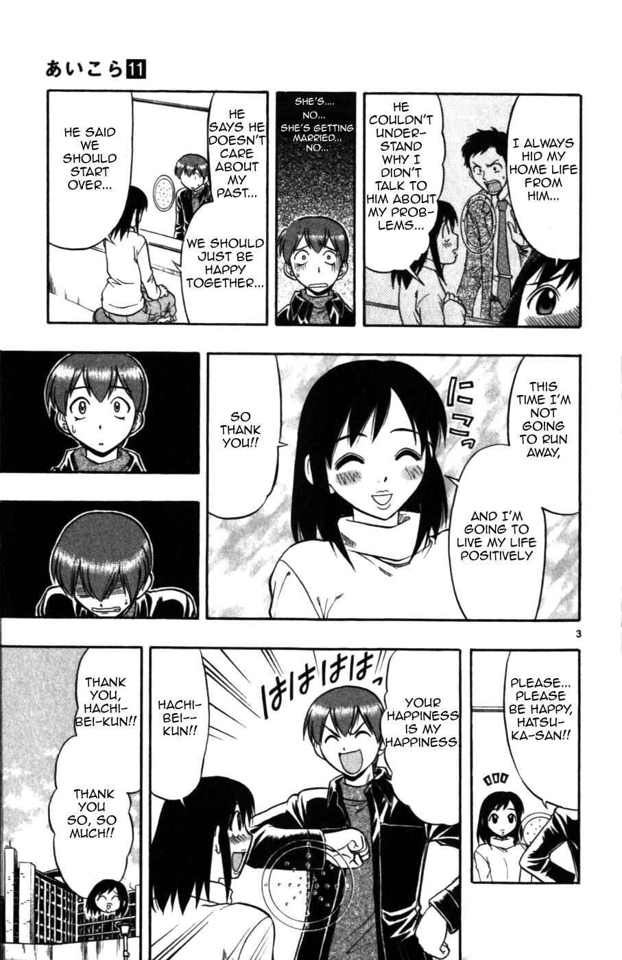 Page 11 Chapter 101 Love and Collage