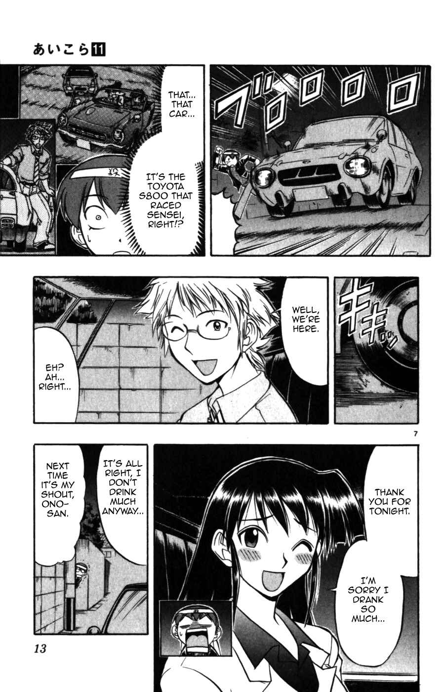 Page 15 Chapter 101 Love and Collage