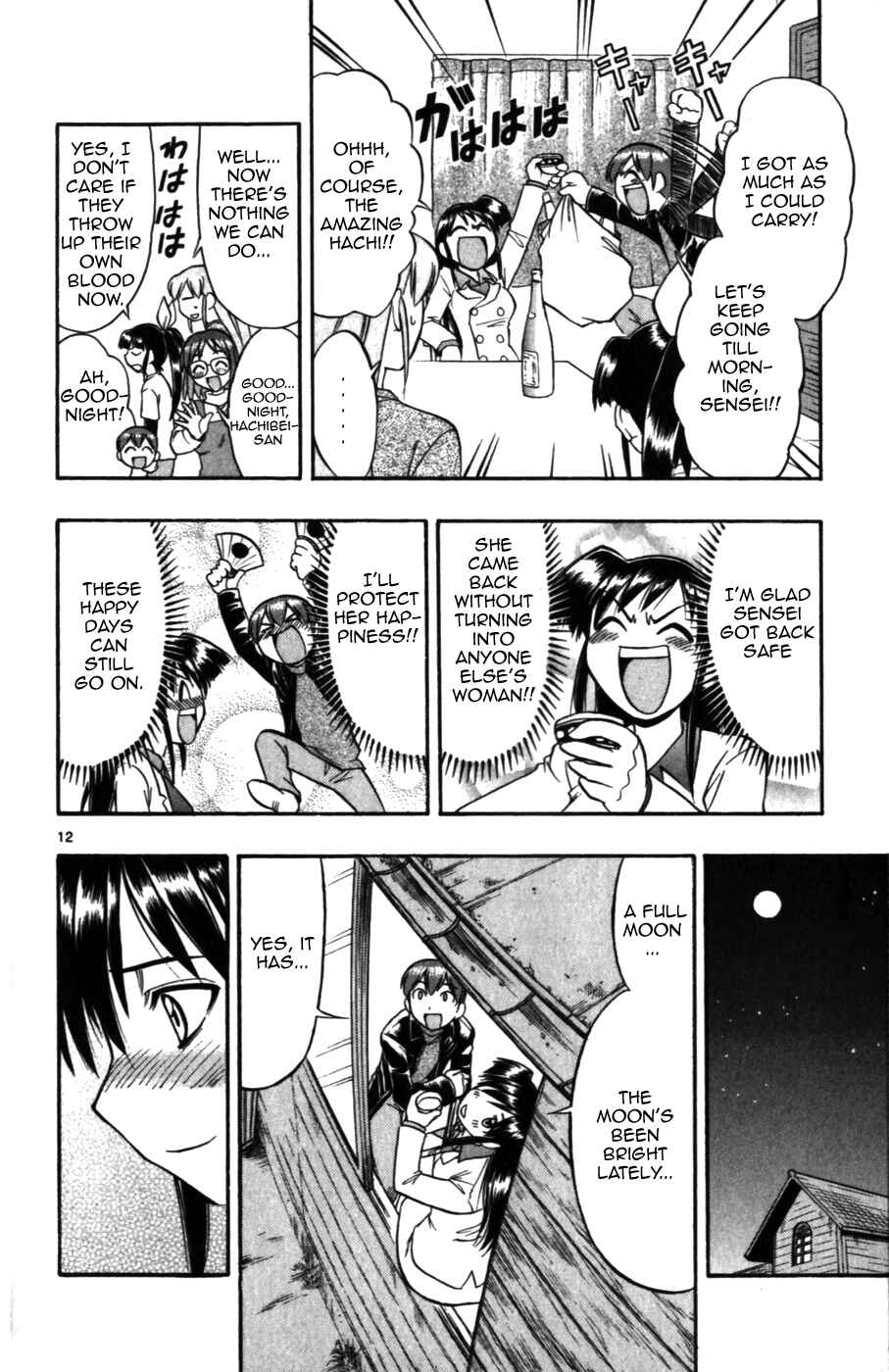 Page 20 Chapter 101 Love and Collage
