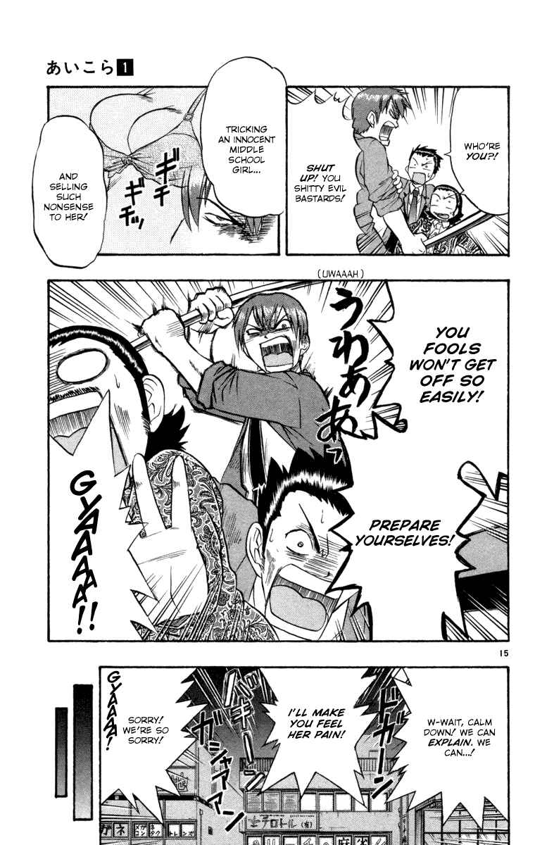 Page 15 Chapter 4 Love and Collage