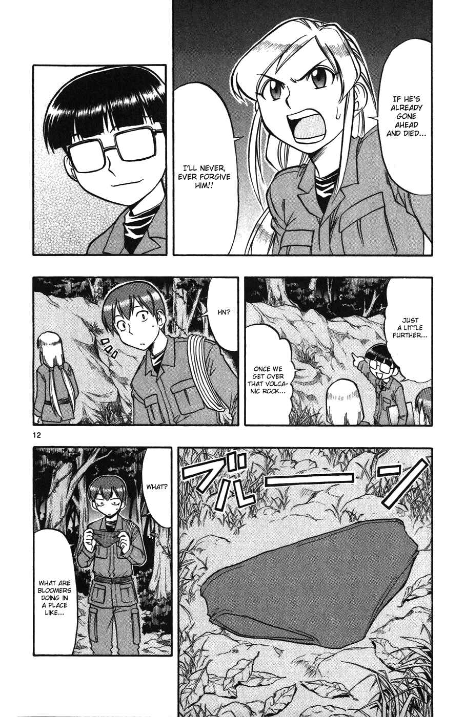 Page 11 Chapter 104 Love and Collage