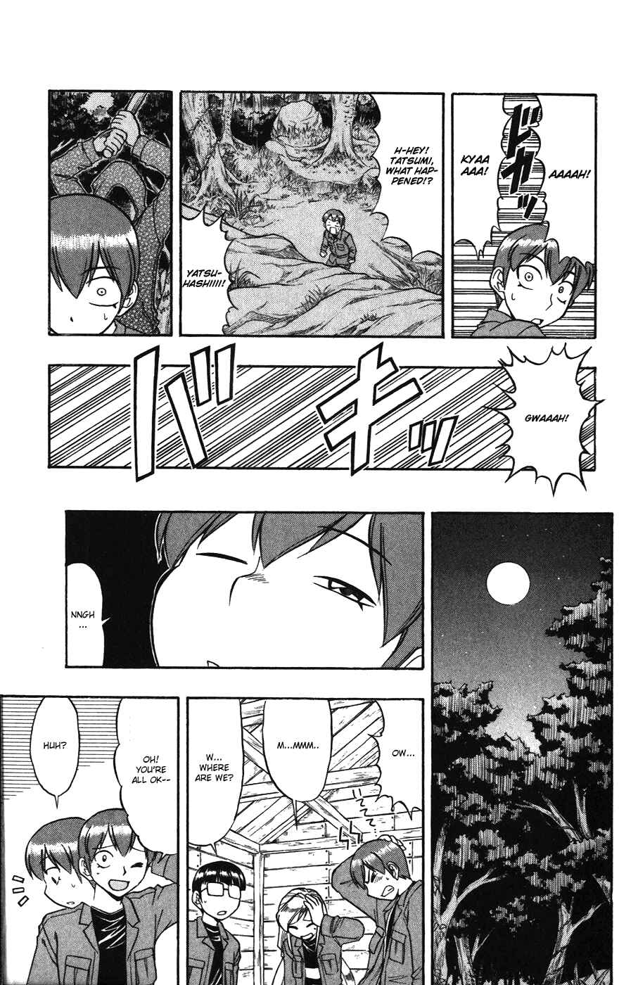 Page 12 Chapter 104 Love and Collage
