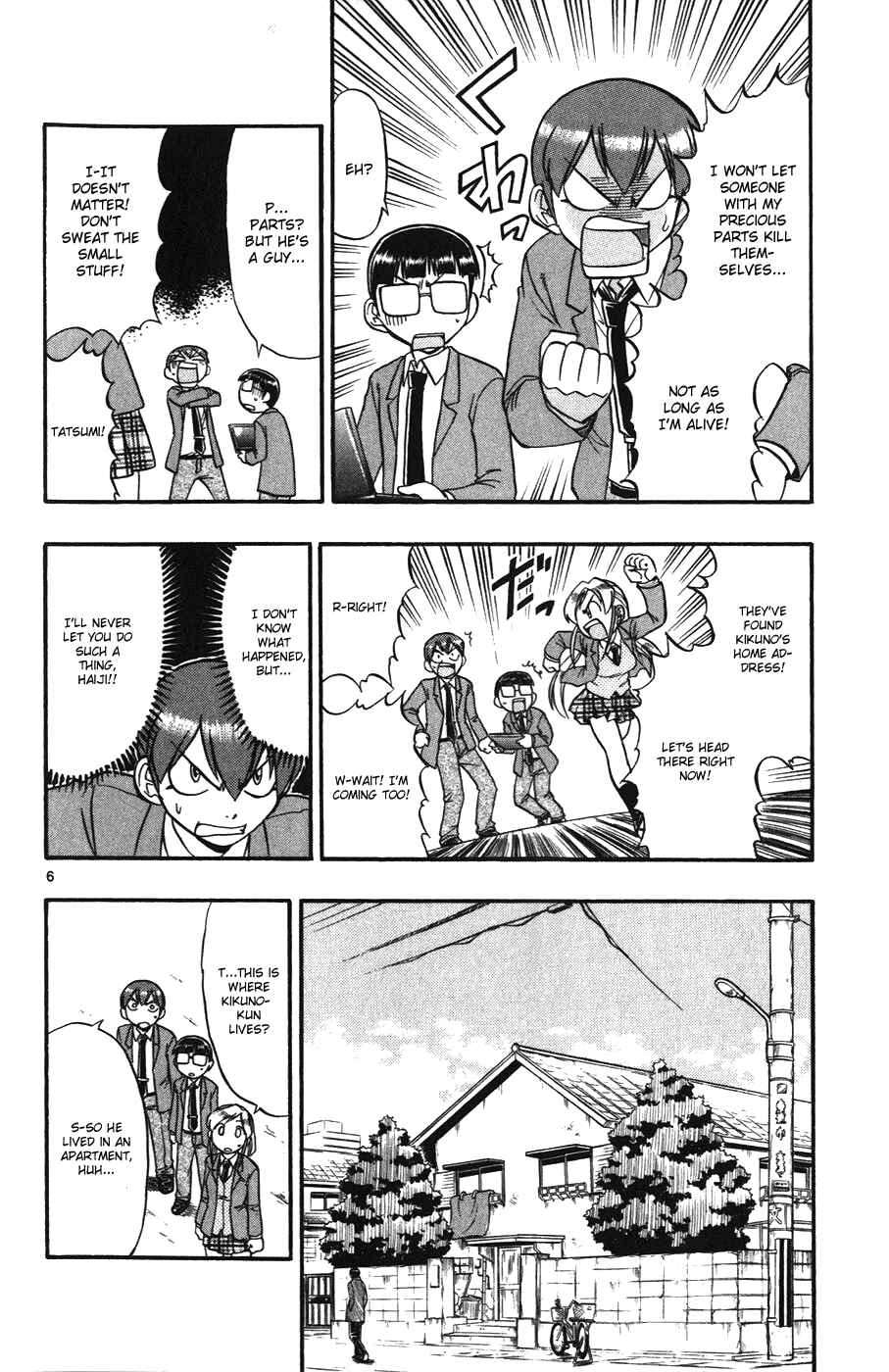 Page 5 Chapter 104 Love and Collage