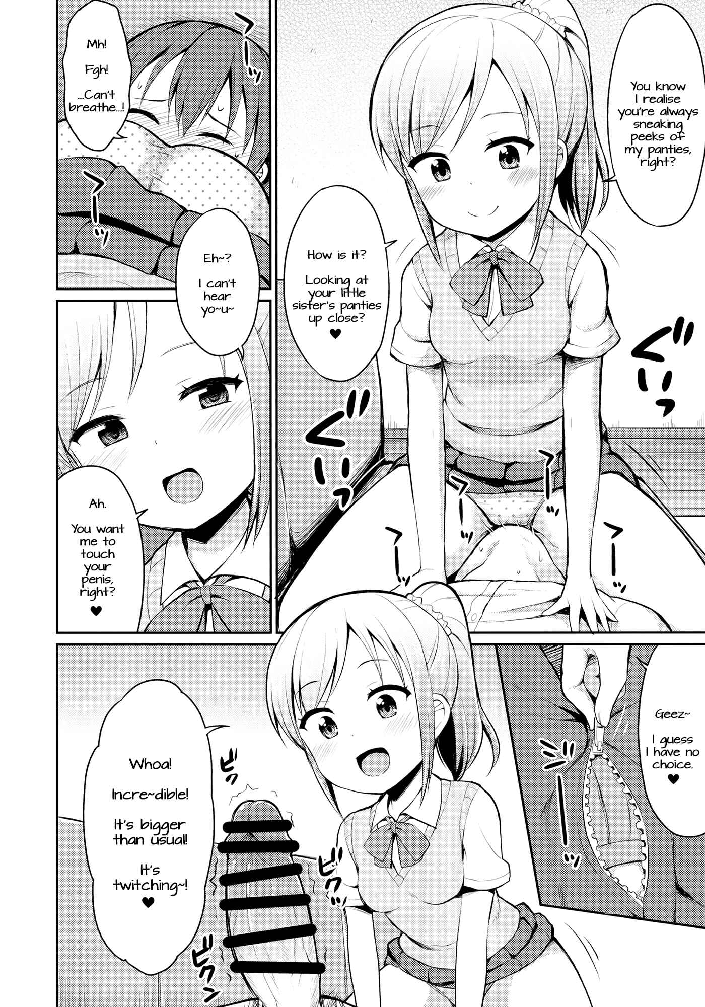 Page 7 Chapter Unknown_8559 Hora♪  Onii-chan no Suki na Pantsu dayo (Doujinshi)