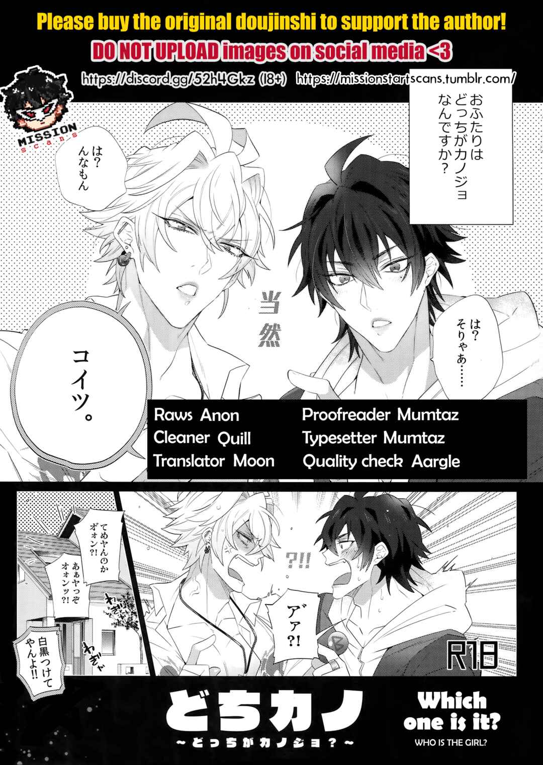 Page 1 Chapter Unknown_5fcf Hypnosis Mic - Dochi kano ~Docchi ga Kanojo?~ (Doujinshi)