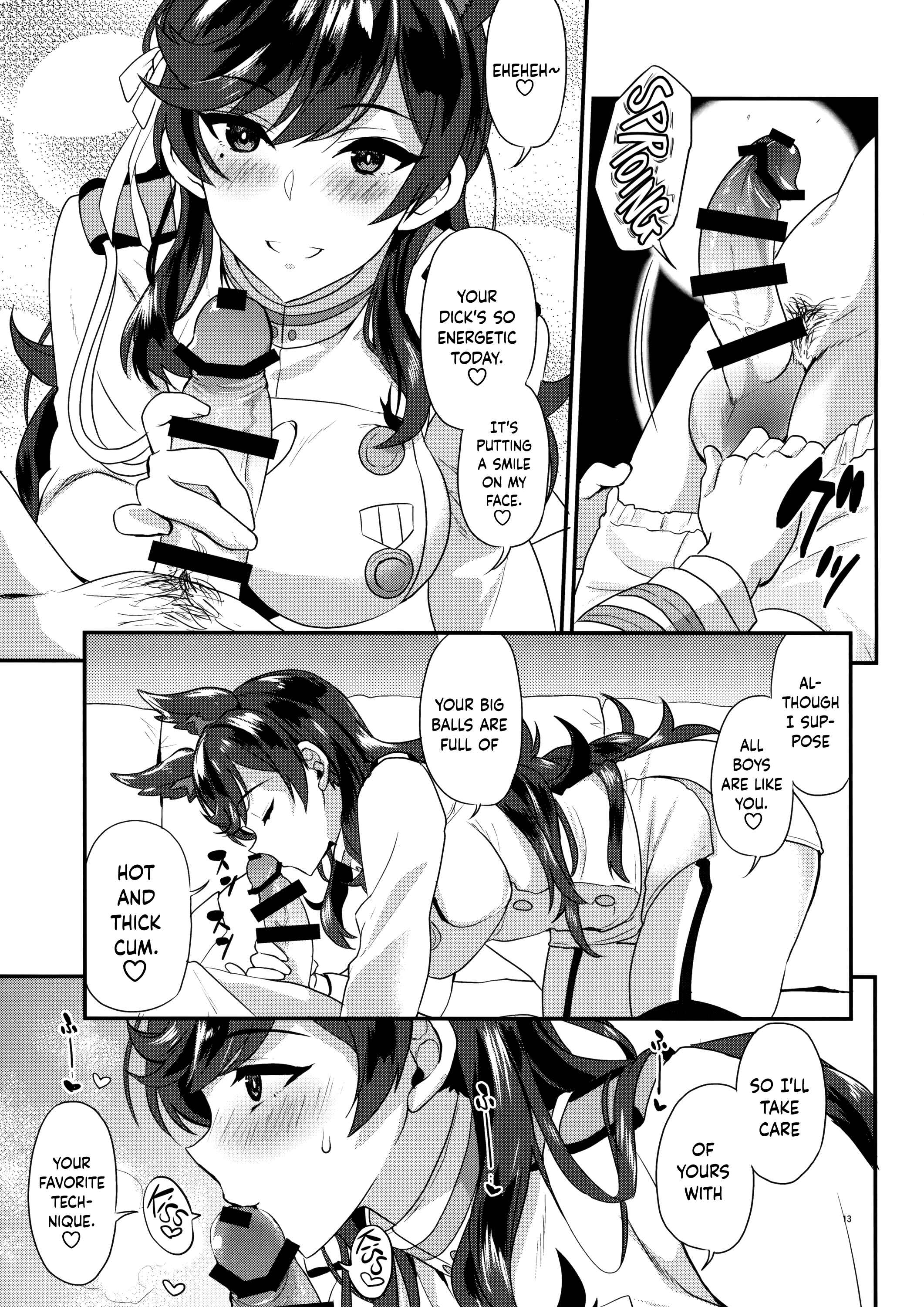 Page 12 Chapter Unknown_351e Azur Lane - Atago Sugar Sweet (Doujinshi)
