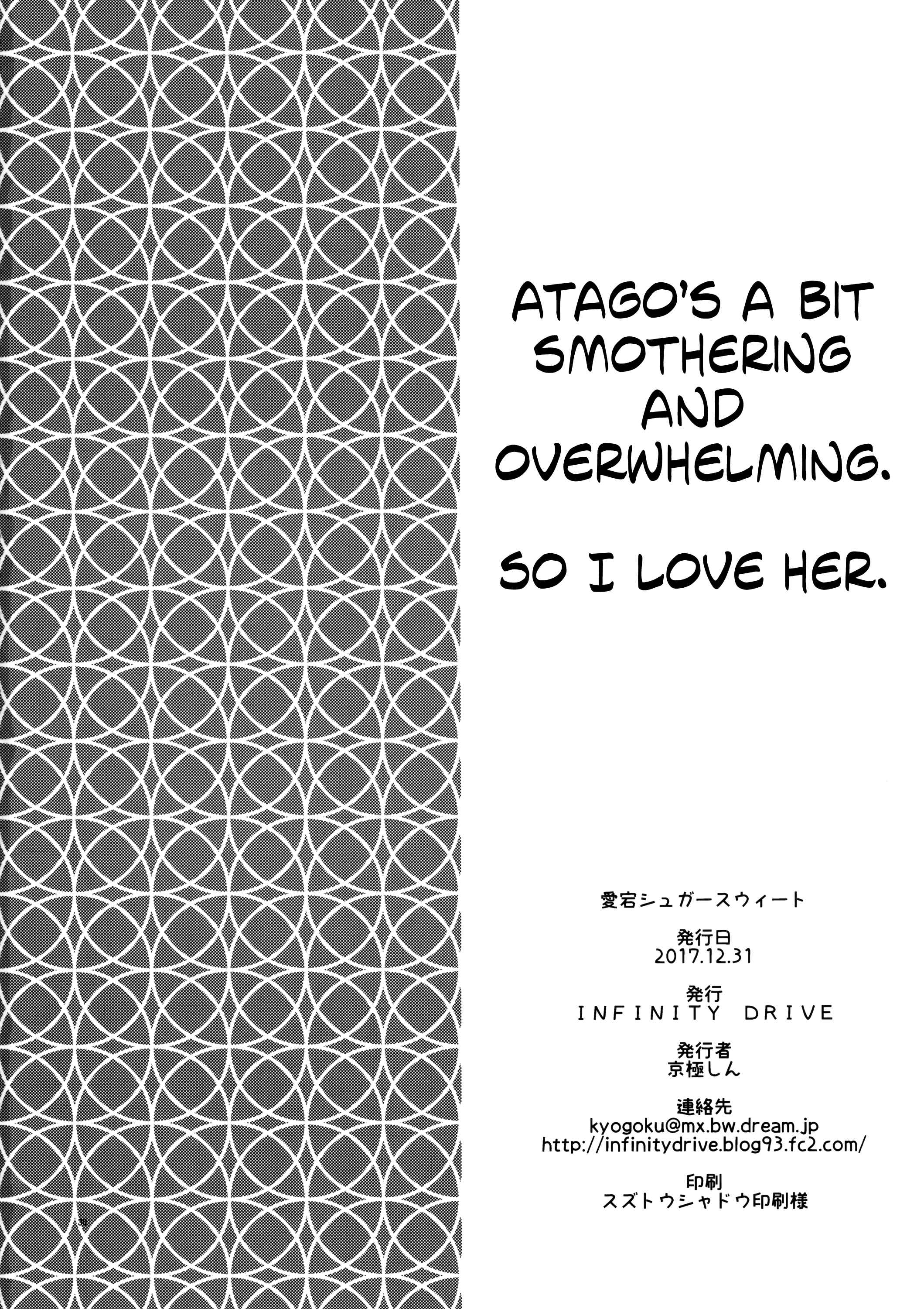 Page 29 Chapter Unknown_351e Azur Lane - Atago Sugar Sweet (Doujinshi)