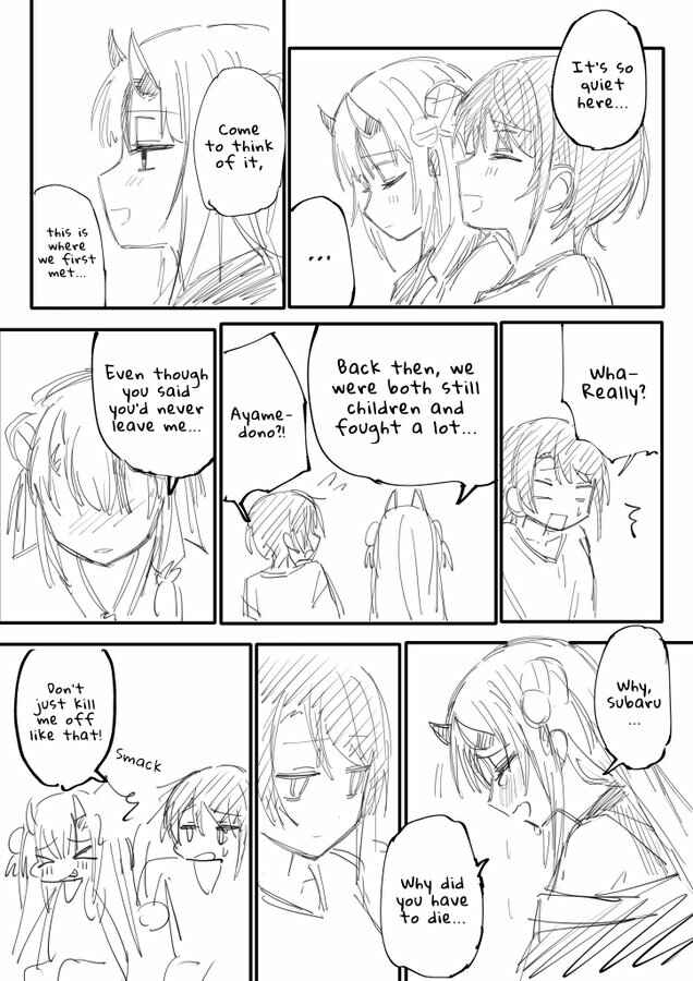 Page 1 Chapter 5 Hololive - Kiromes AyaSuba Shorts (Doujinshi)