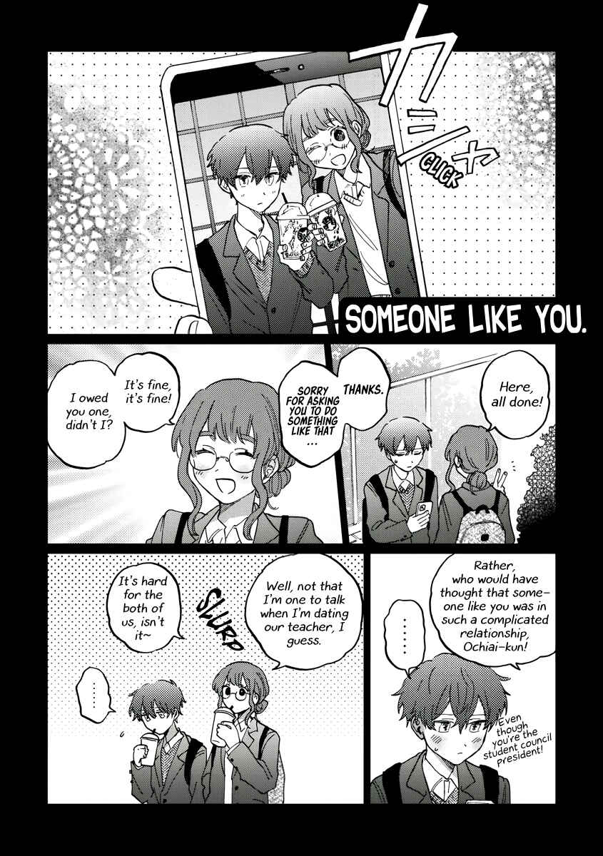 Page 3 Chapter 6.1 Chishiryou no Koufuku
