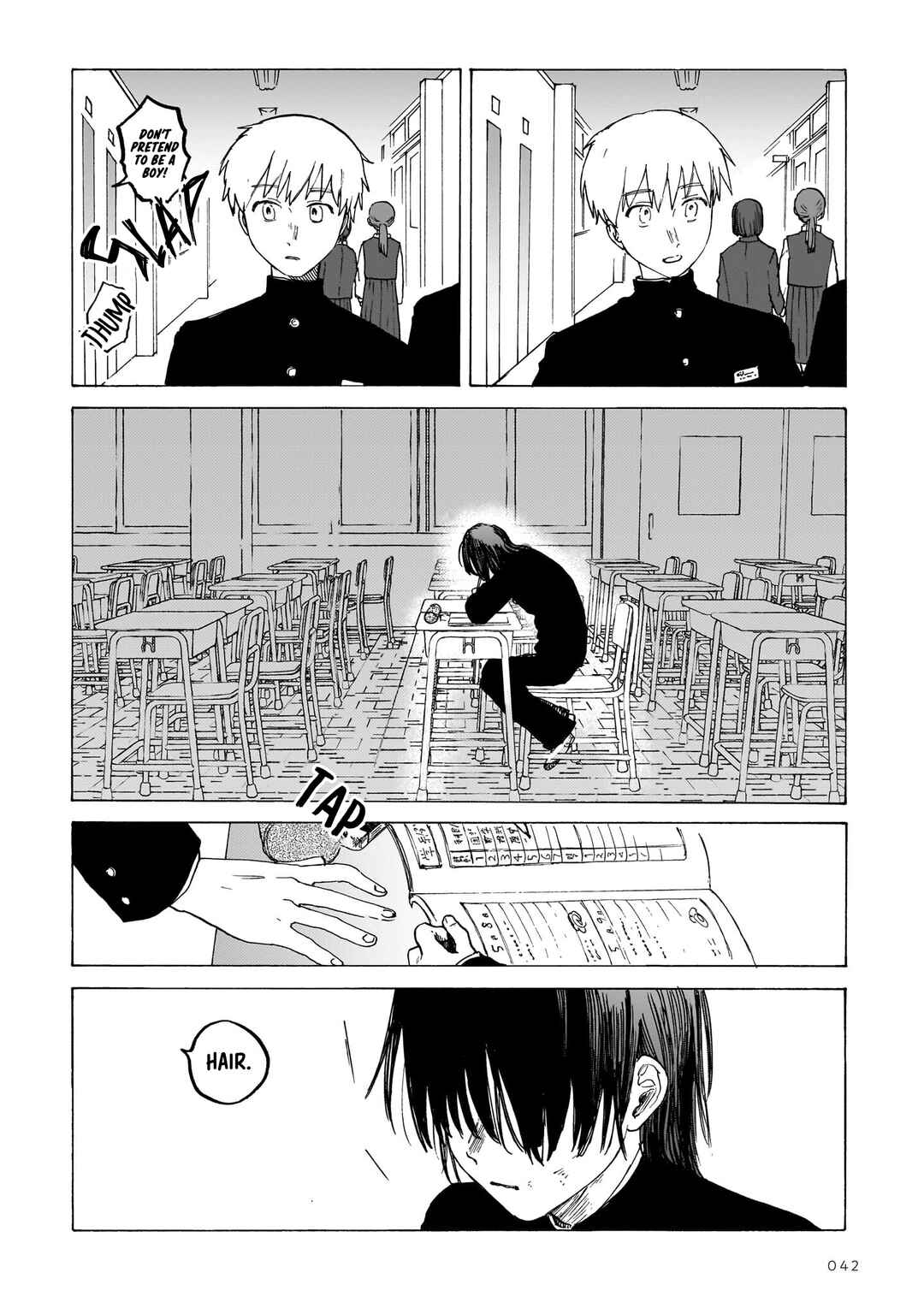 Page 3 Chapter 2 Chishiryou no Koufuku
