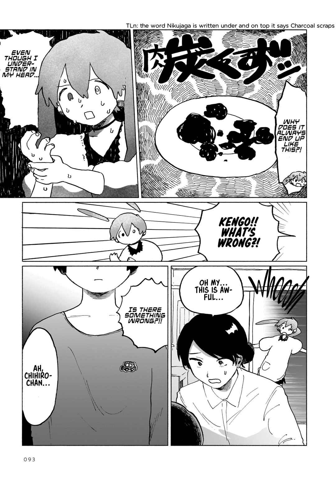 Page 20 Chapter 5.1 Chishiryou no Koufuku