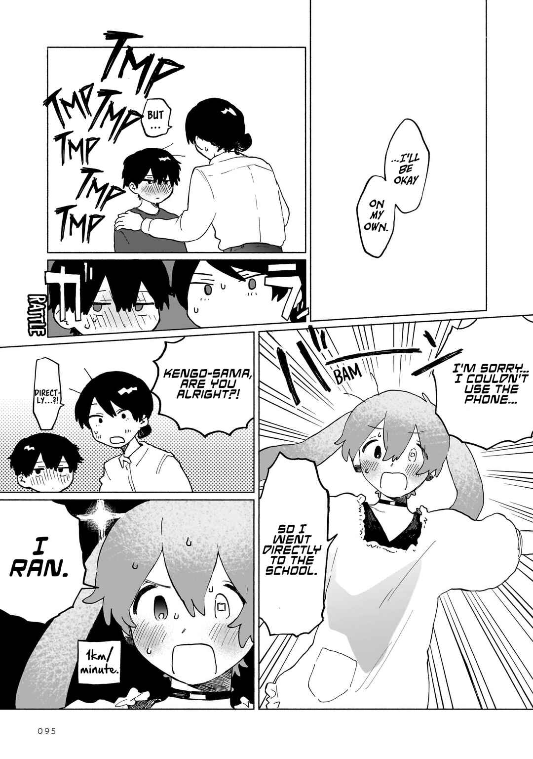 Page 22 Chapter 5.1 Chishiryou no Koufuku