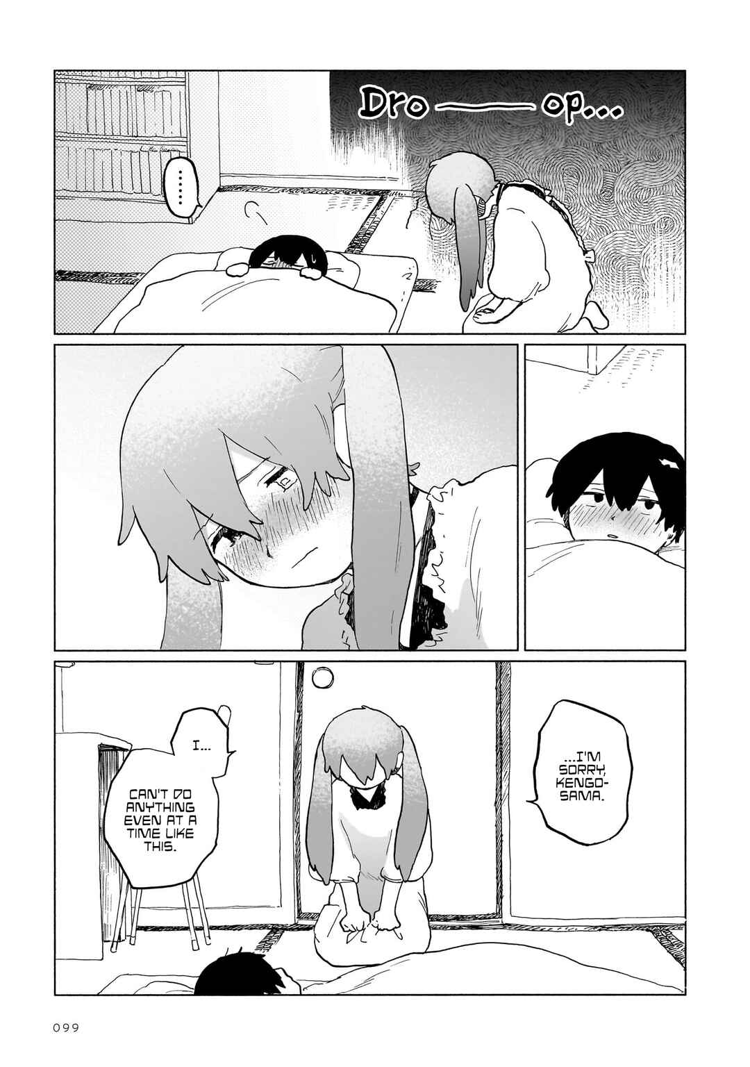 Page 26 Chapter 5.1 Chishiryou no Koufuku