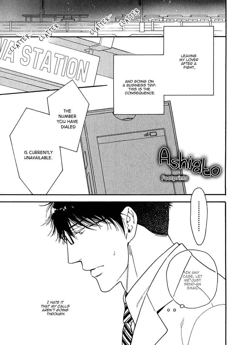 Page 2 Chapter Unknown_0f3e Ashiato