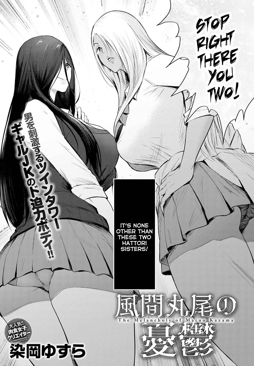 Page 2 Chapter 3 Yatte Mite Kara Kangaeyo