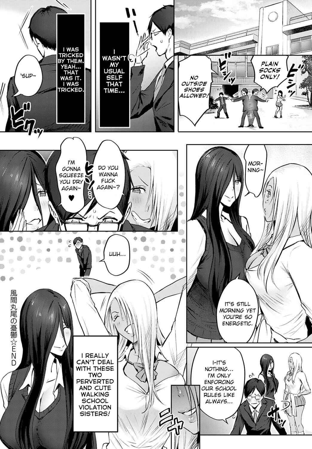 Page 30 Chapter 3 Yatte Mite Kara Kangaeyo