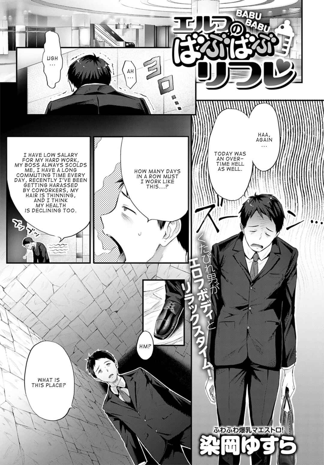 Page 1 Chapter 6 Yatte Mite Kara Kangaeyo