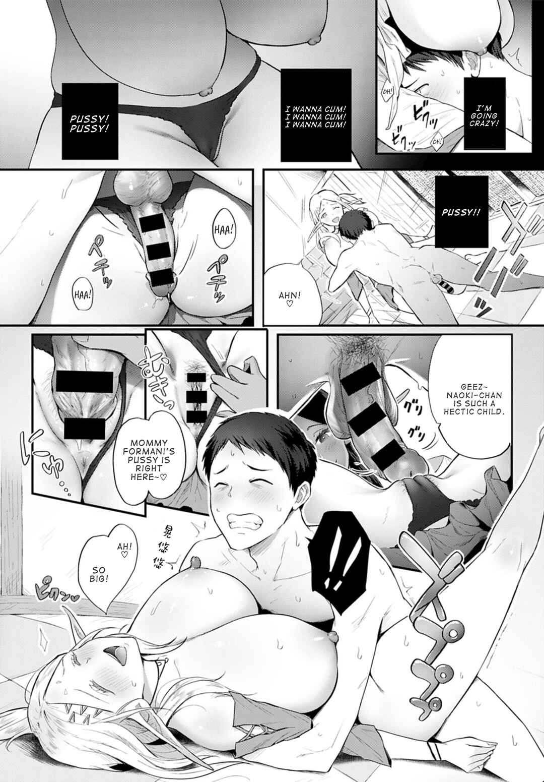 Page 14 Chapter 6 Yatte Mite Kara Kangaeyo