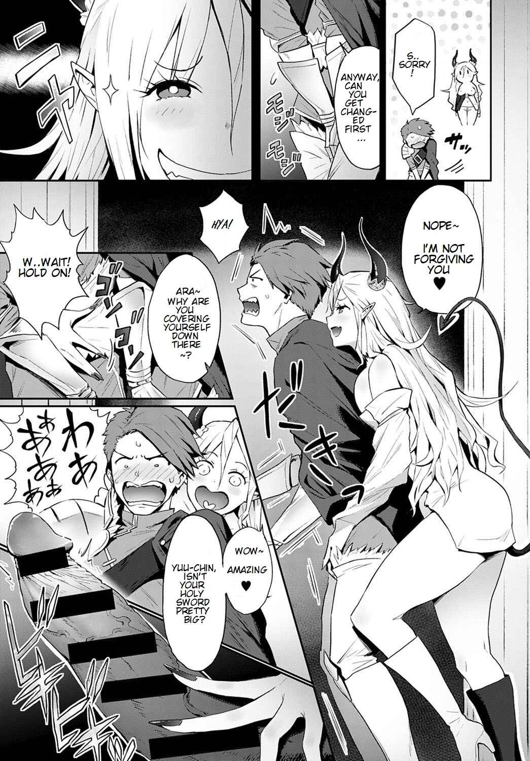 Page 7 Chapter 5 Yatte Mite Kara Kangaeyo