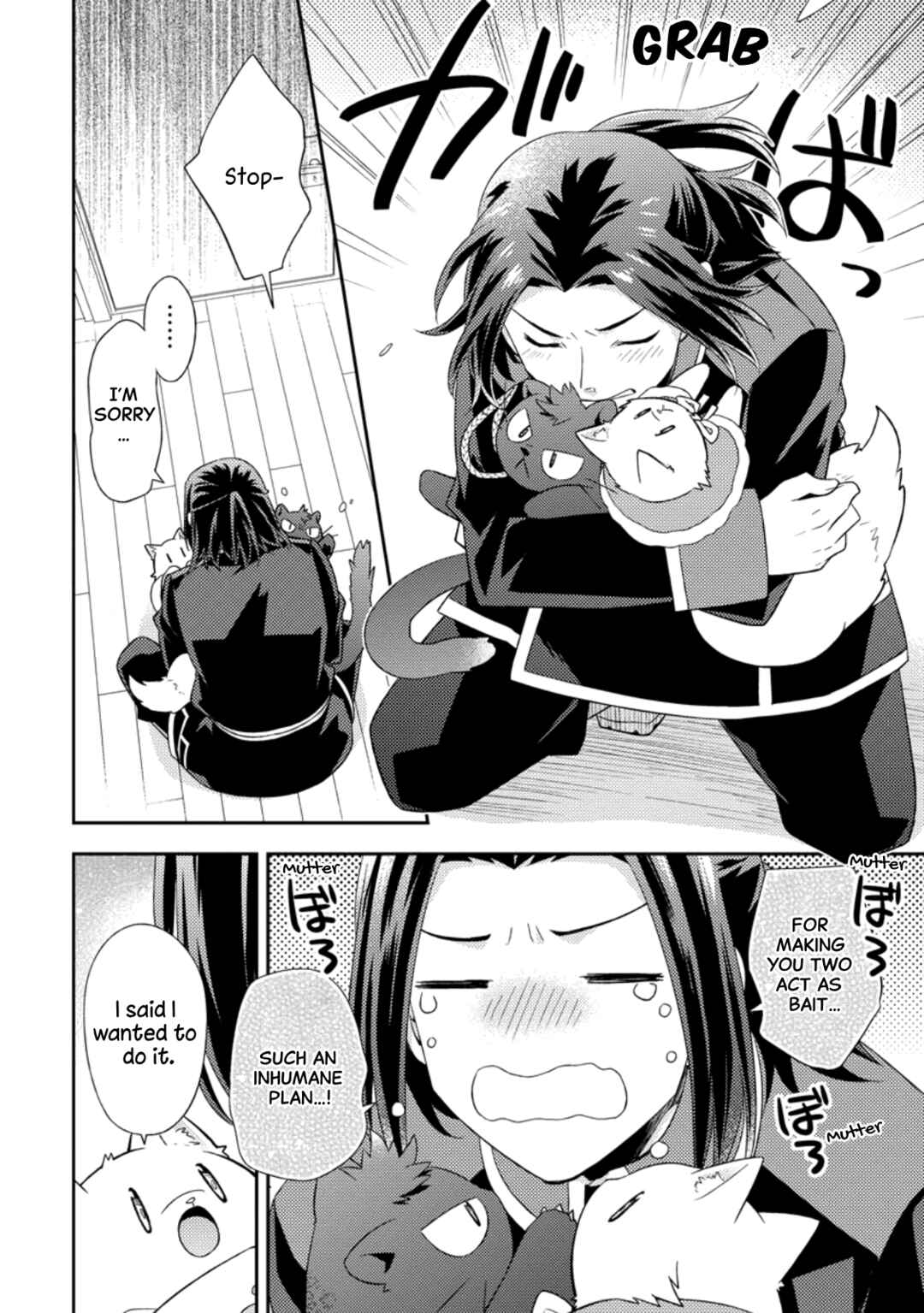Page 18 Chapter 35 Kita no Toridenite