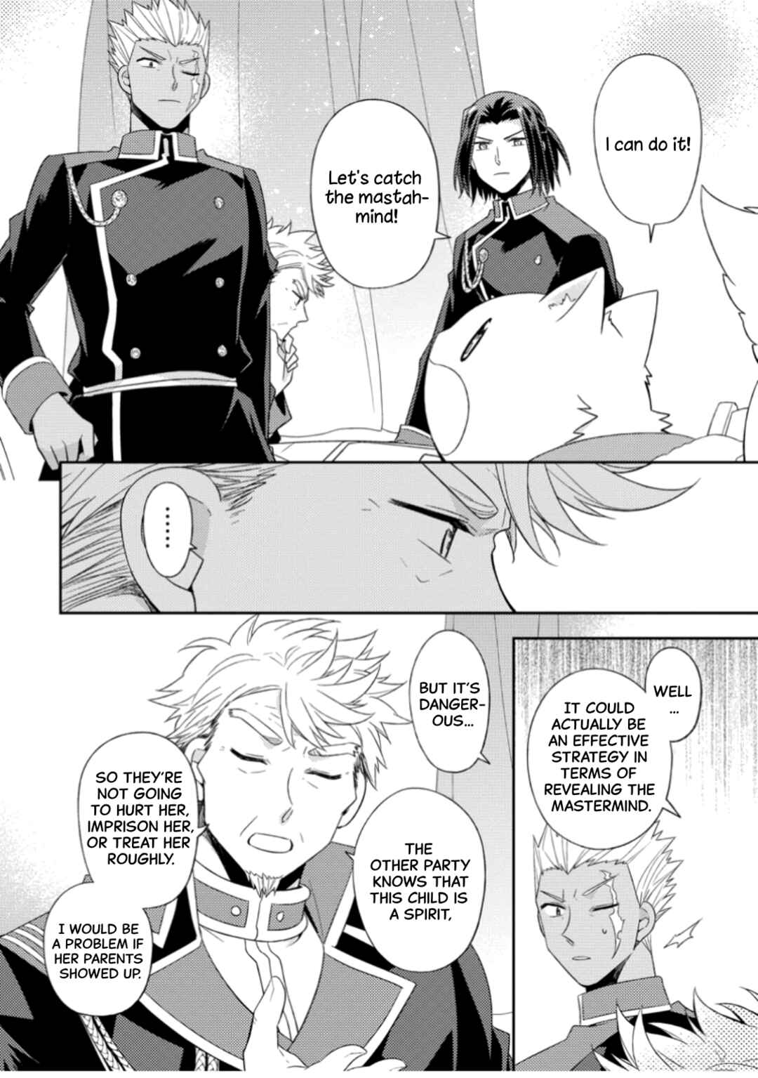 Page 6 Chapter 35 Kita no Toridenite