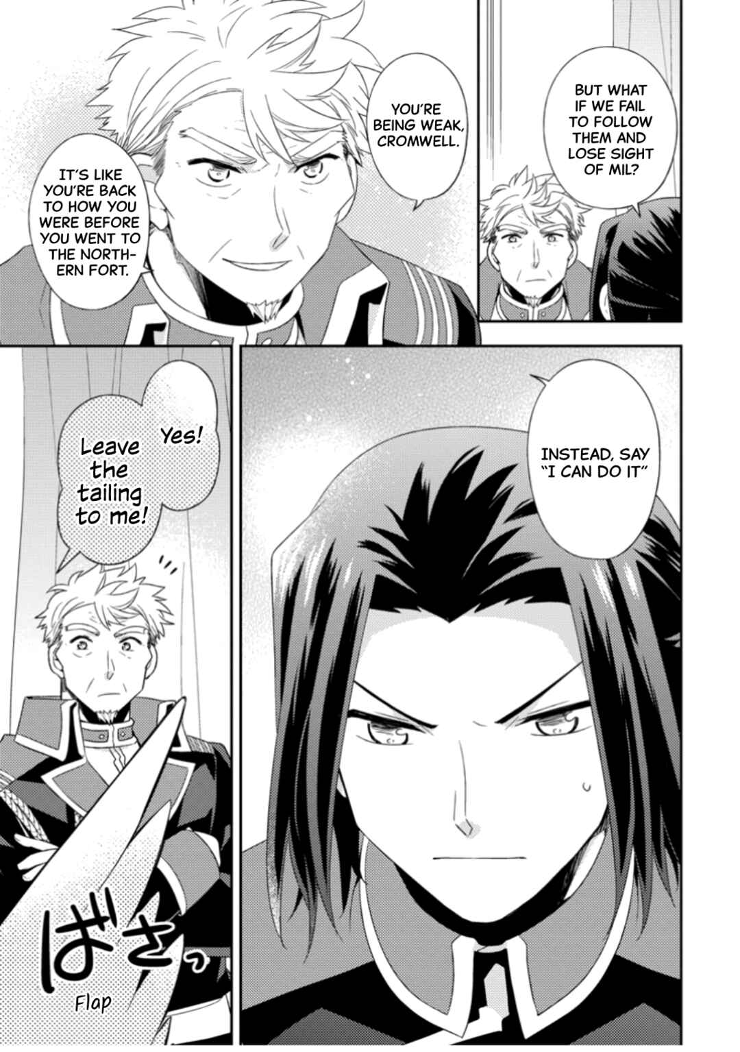 Page 9 Chapter 35 Kita no Toridenite