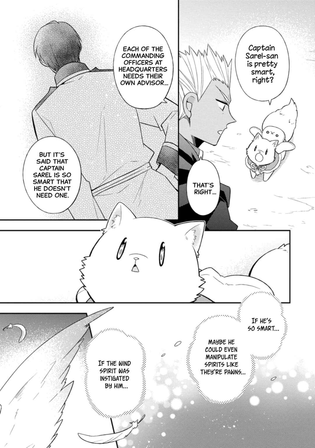 Page 17 Chapter 29 Kita no Toridenite