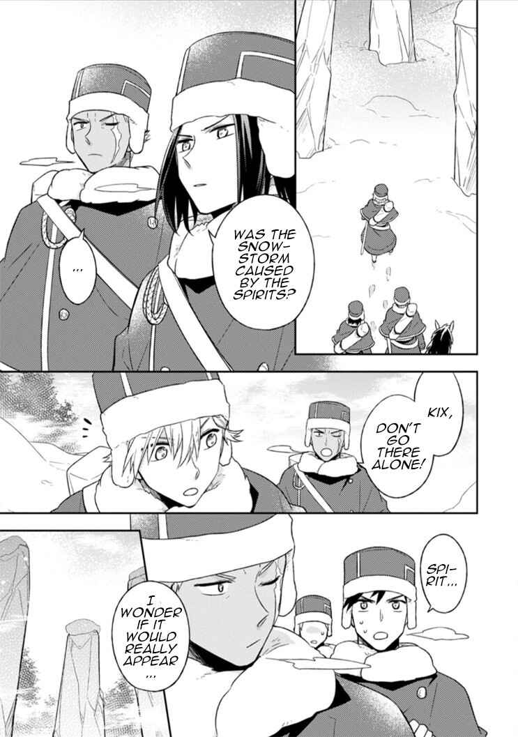 Page 14 Chapter 11 Kita no Toridenite
