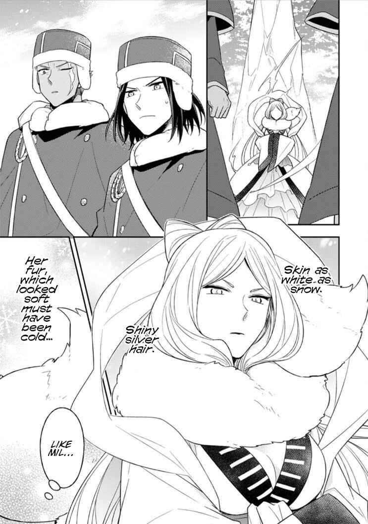 Page 18 Chapter 11 Kita no Toridenite