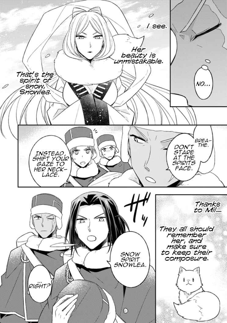 Page 19 Chapter 11 Kita no Toridenite