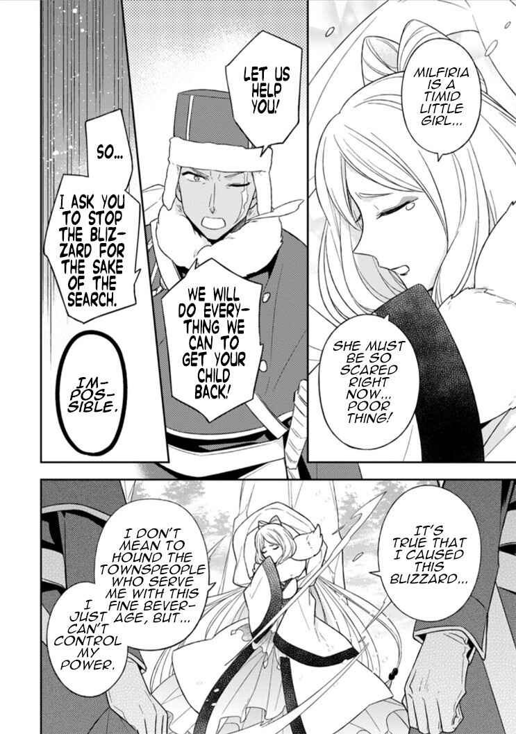 Page 23 Chapter 11 Kita no Toridenite