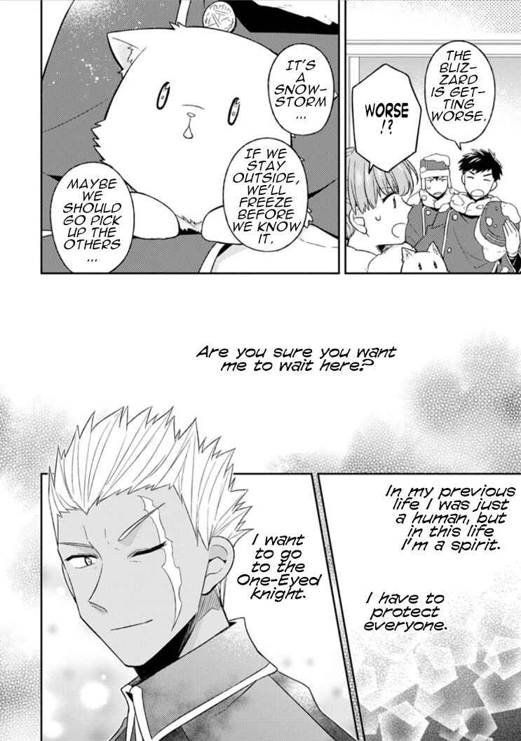 Page 31 Chapter 11 Kita no Toridenite