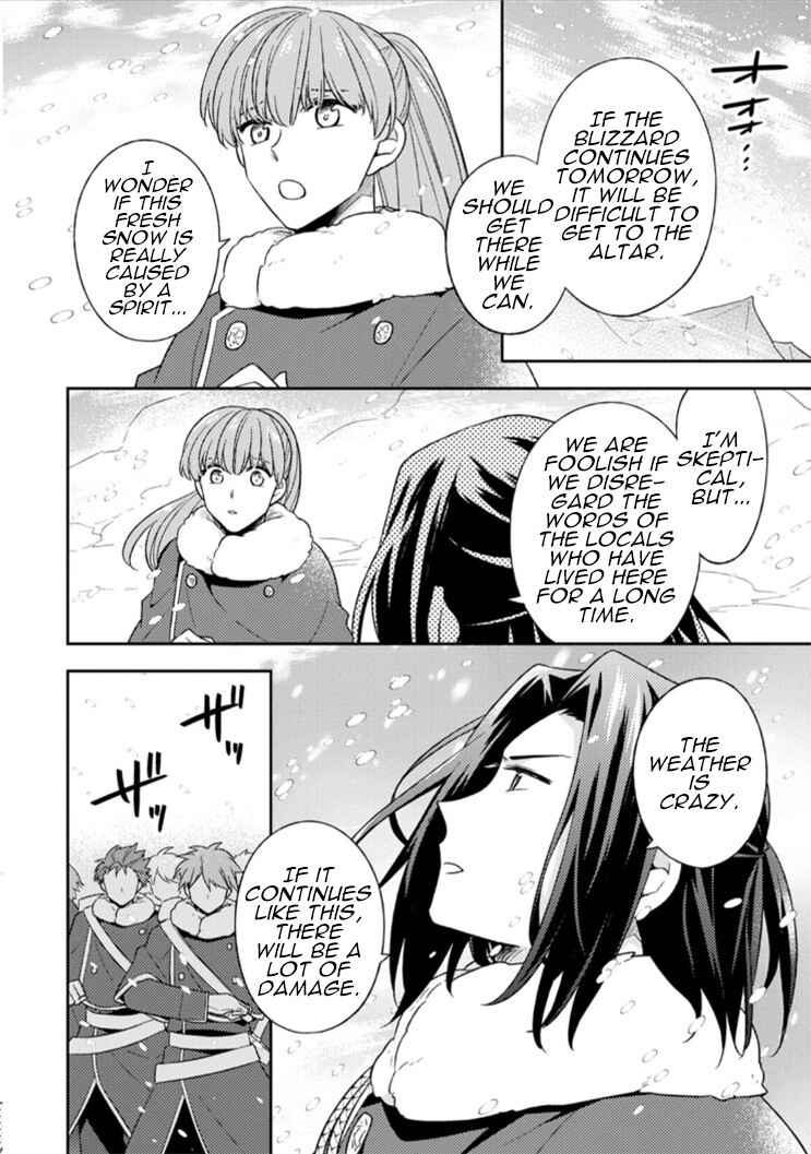Page 5 Chapter 11 Kita no Toridenite