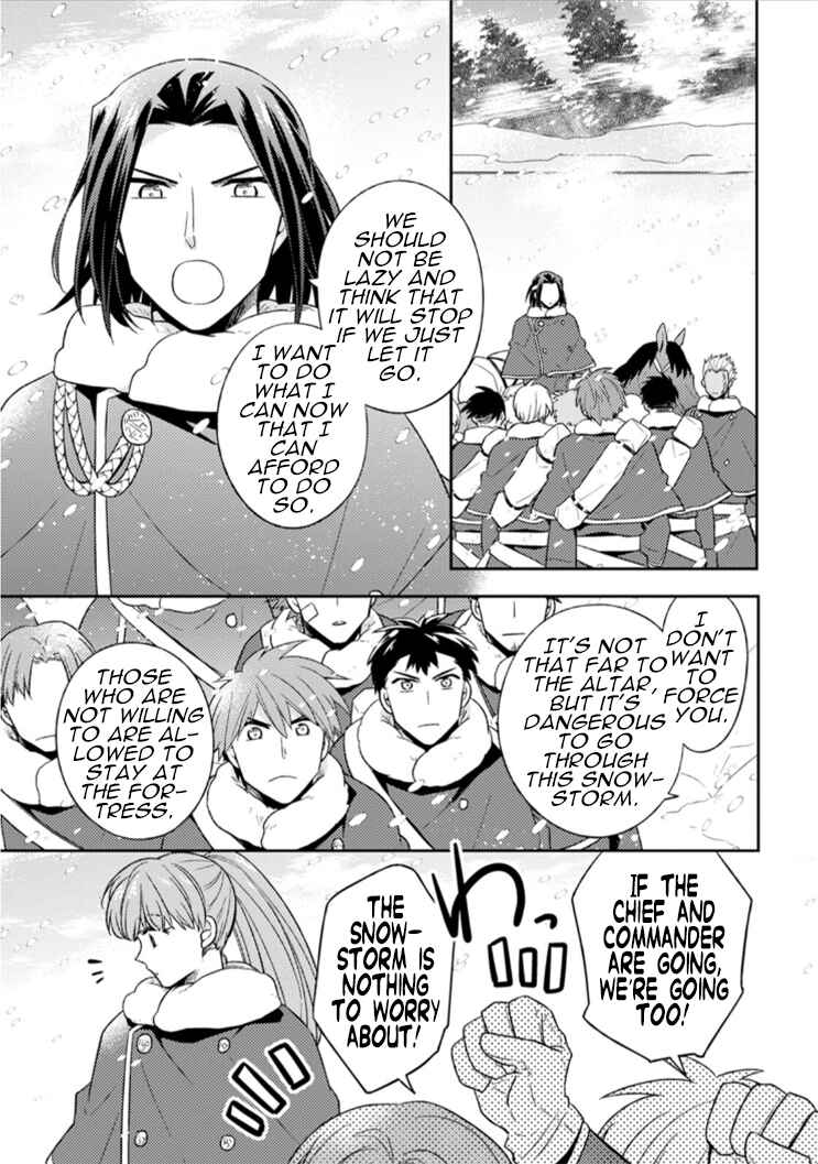 Page 6 Chapter 11 Kita no Toridenite