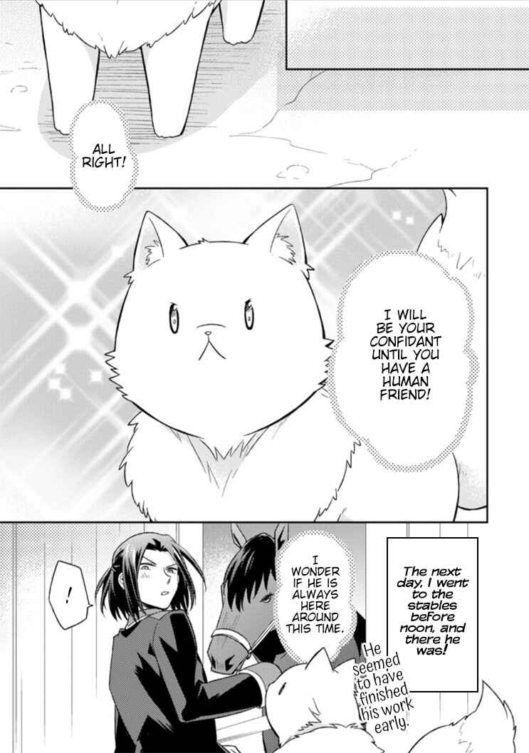 Page 17 Chapter 10 Kita no Toridenite