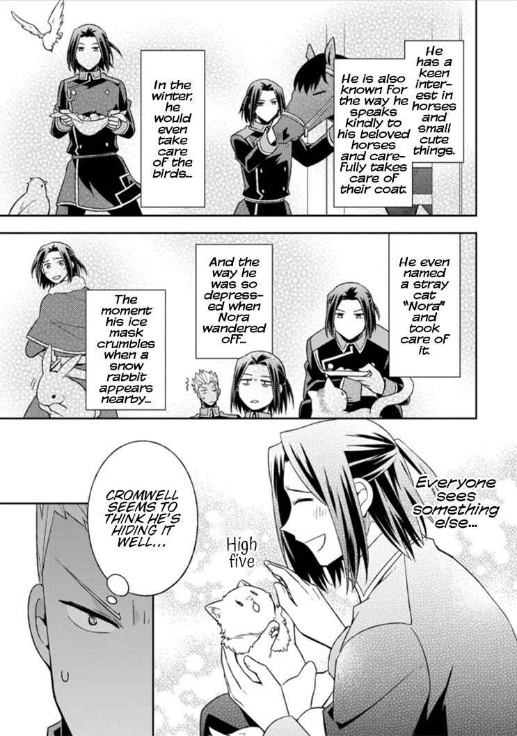 Page 5 Chapter 10 Kita no Toridenite